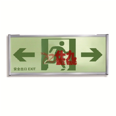 安赛瑞 SAFEWARE 20117 自发光单面疏散标识（紧急出口向左向右）铝合金边框+自发光板，330×120mm，中英文
