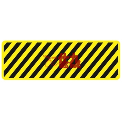 安赛瑞 SAFEWARE 15767 地贴警示标识（条纹图案）**强耐磨地贴材料,600×200mm
