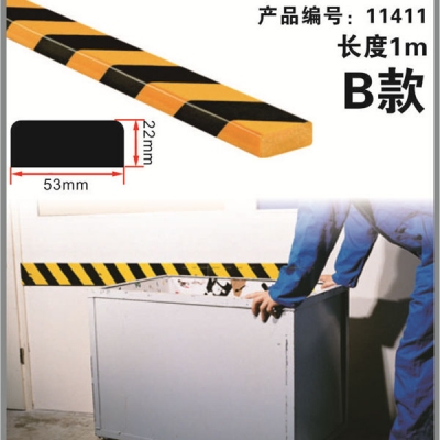 安赛瑞 SAFEWARE 11411 警示防撞条（板形）耐寒PU材质,黄黑橘皮纹表面,53×22×1000mm
