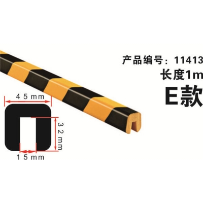 安赛瑞 SAFEWARE 11414 警示防撞条（外部方形内部槽形）耐寒PU材质,黄黑橘皮纹表面,45×32×1000mm