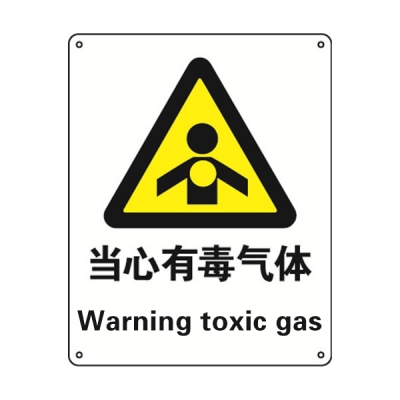 安赛瑞 SAFEWARE 30737 警告类安全标识（当心有毒气体）高性能不干胶，250mm（W)×315mm(H)，中英文