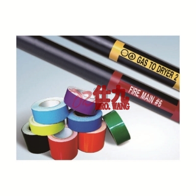 安赛瑞 SAFEWARE 33561 管道单色标识带（普通型）自粘性乙烯材料，红色，50mm×27m