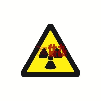 安赛瑞 SAFEWARE 32824 安全警示标签（当心电离辐射)高性能自粘性乙烯，边长100mm，10片/包