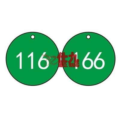 安赛瑞 SAFEWARE 14767 塑料号码吊牌 圆形,Φ29mm,绿底白字,号码从101到200,100个/包