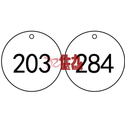 安赛瑞 SAFEWARE 14852 塑料号码吊牌 圆形,Φ31.8mm,白底黑字,号码从201到300,100个/包