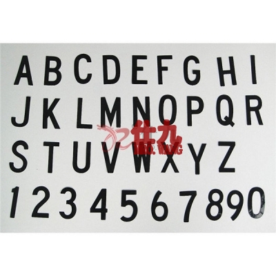 安赛瑞 SAFEWARE 34304 黑色模切字母（A-Z)高品质自粘性乙烯材料，152.4mm,A-Z各5片，5组/套