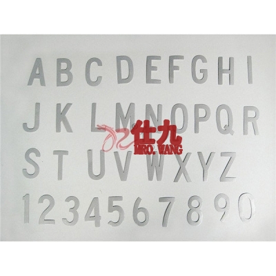 安赛瑞 SAFEWARE 34601 字母（A-Z)高品质自粘性反光材料，50.8mm,10组/套