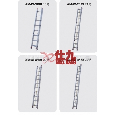 金锚 AM42-2141 铝合金延伸梯 直梯 高空体有/无拉绳梯