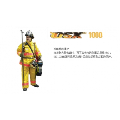 雷克兰Lakeland OSX-A OSX1000消防服套装