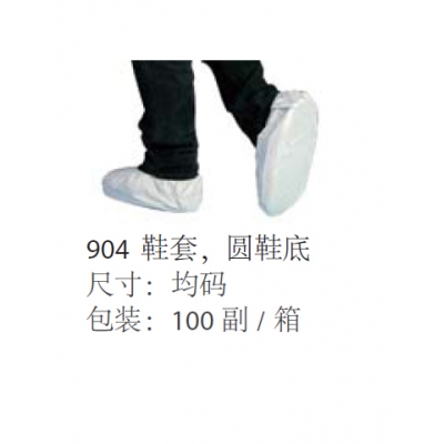 雷克兰Lakeland SMS904 鞋套 圆鞋底 鞋底采用PVC防滑材质 100双/箱