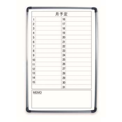单面印刷月计划表白板 PMPB 9060 诺乐 Novo-life
