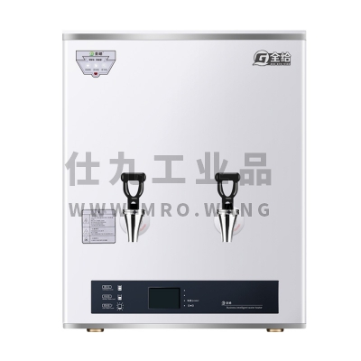 全给QG-F2-CH40C健康节能智能商务开水机 电热烧水器开水机