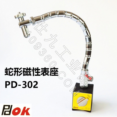 PDOK蛇形机械万向磁性表座PD-302弯曲型开关磁力表座百分表千分表
