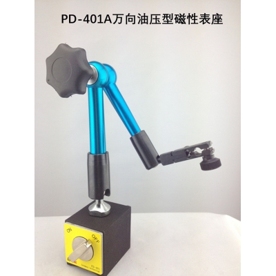 PDOK万向油压磁性表座PD-401A和PD-401B装配百分表千分表杠杆表