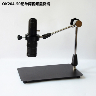 PDOK显微镜台式万向节支架50mm固定圈OK202-50 OK203-50 OK204-50