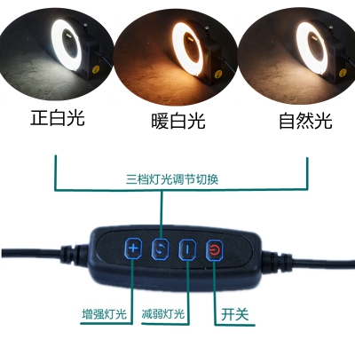 PDOK显微镜环形光源OK65T三色灯光磨砂罩补光柔和均匀 USB插头