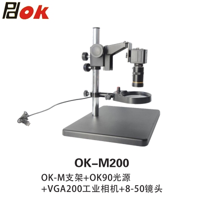 PDOK视频放大镜显微镜OK-M支架+...
