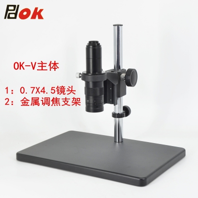 PDOK视频放大镜显微镜OK-V+LED光源+工业相机+0.7-4.5X单筒镜头