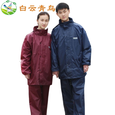 白云青鸟RF669夜光型双层套装雨衣带...