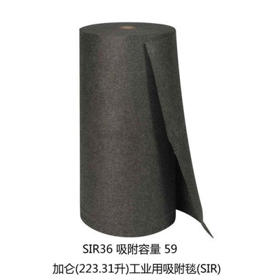 贝迪SPC通用工业用吸液毯SIR36 SIR72水油冷却液溶剂吸附毯