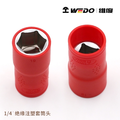 维度WEDO钢制绝缘注塑套筒头C=1/4" IN534 耐压1KV 规格7mm~14mm