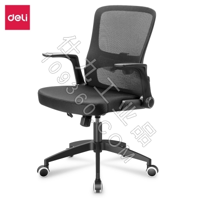 得力33456办公椅(黑)升降转椅 耐磨防滑透气网布员工椅 简约款