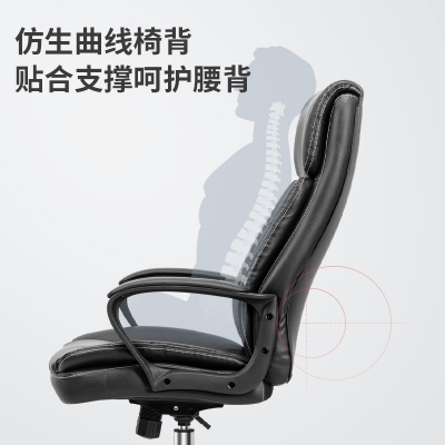 得力4913S办公椅(黑)多功能皮面升降转椅 PU低噪轮360°旋转后仰