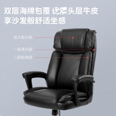 得力87081办公椅(黑)多功能皮面升降转椅 头层牛皮 加大头枕