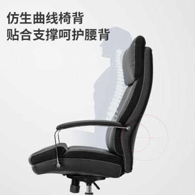 得力91009主管椅(黑)多功能皮面升降转椅 办公椅PU皮静音升降