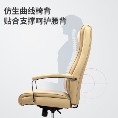 得力91017主管椅(米黄色)多功能皮面升降转椅 PU皮办公椅静音升降