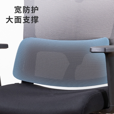 得力91021主管椅(黑色和白色)网面升降转椅职员椅 网布椅