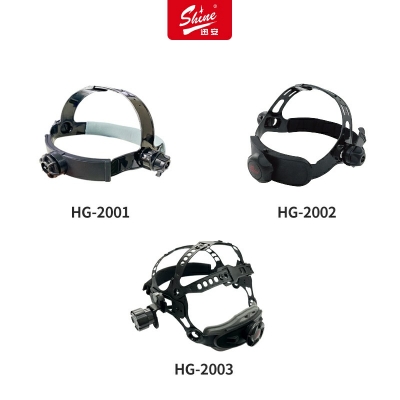 迅安焊接面罩帽带HG-2001 HG-2002 HG-2003多档调节焊帽专用头箍