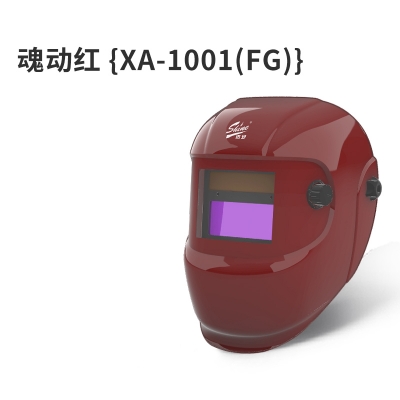 迅安FIRE(FG)自动变光头戴式电焊焊接面罩 配变光芯盒XA-1001(FG)
