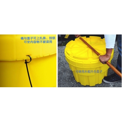 20加仑泄漏应急套装化学型KIT202 吸附量达76升/套 应急桶套装