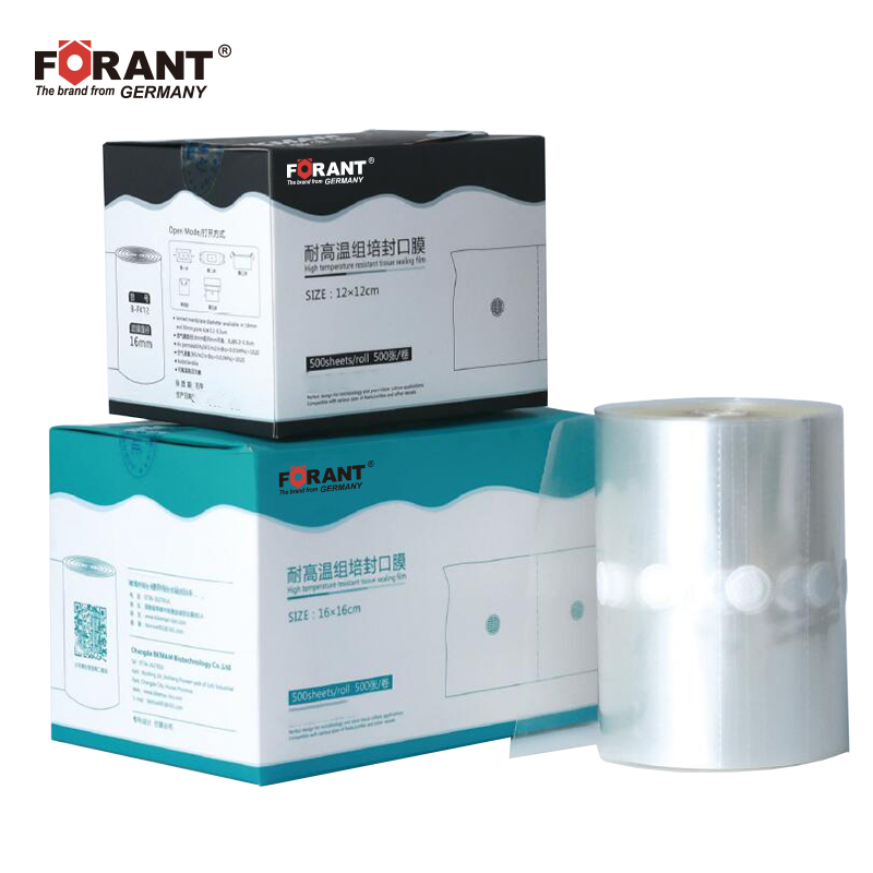 透明耐高温封口膜