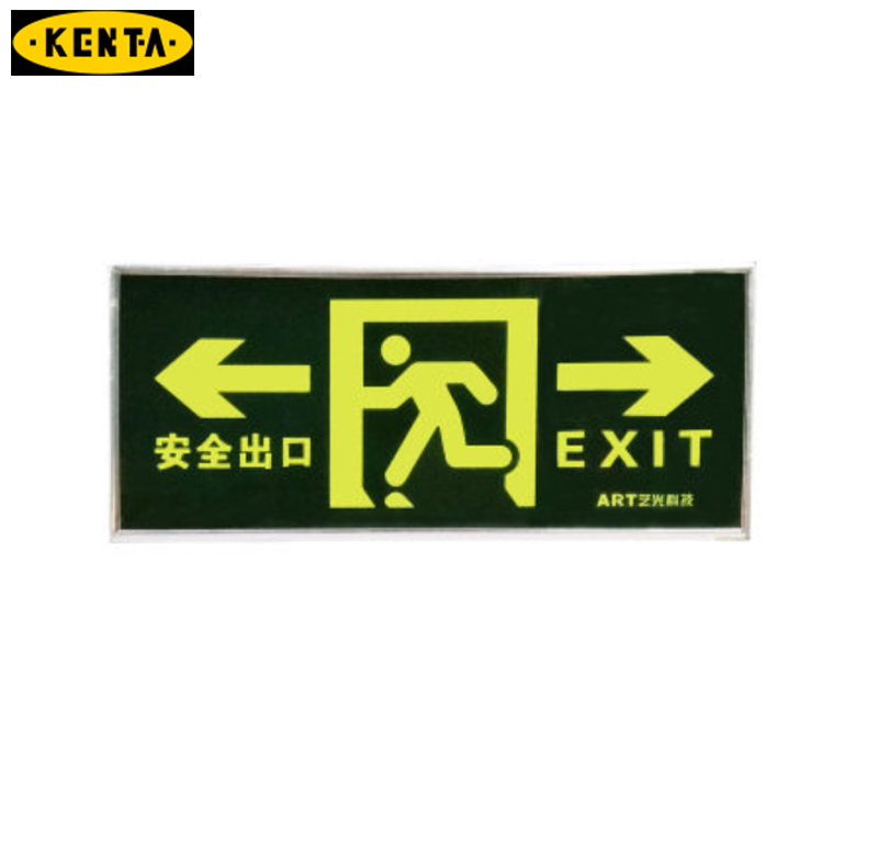 贴纸禁止吸烟标牌警示牌安全出口墙贴(双向)