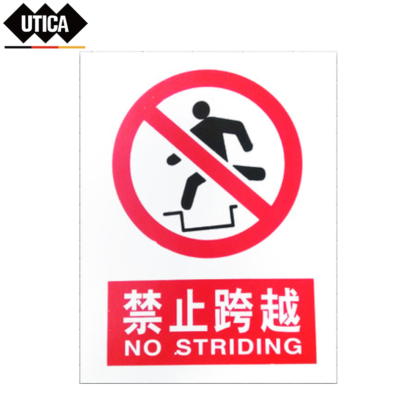 消防安全标识标志标牌提示牌墙贴禁止跨越