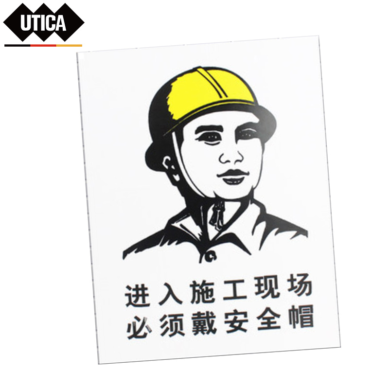 消防安全标识标志标牌提示牌墙贴进入施工现场必须戴安全帽  UTICA/优迪佧  UT119-100-330