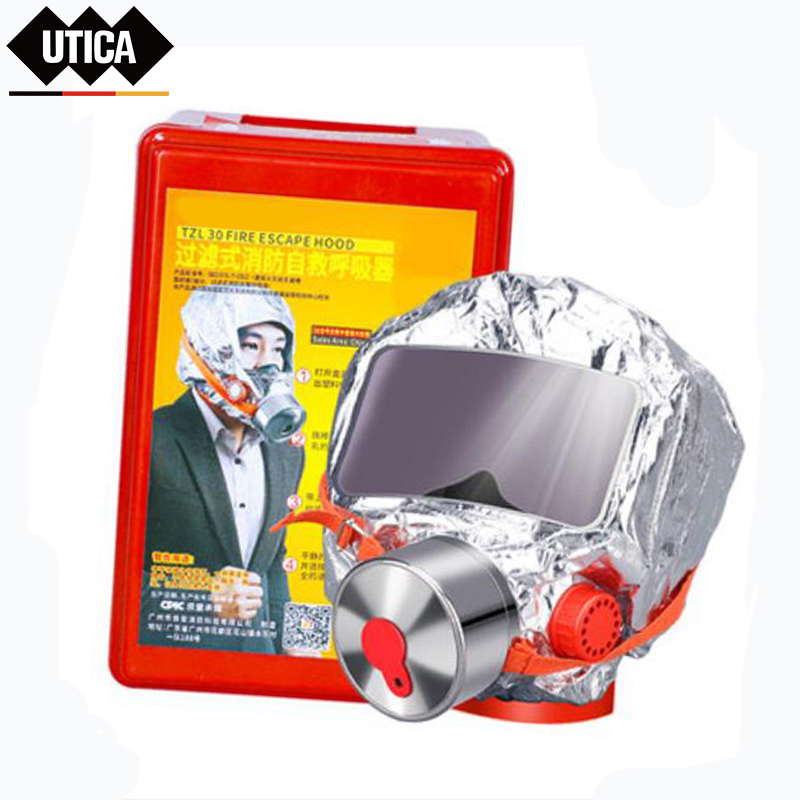 新国标消防面具30分钟(标准款)  UTICA/优迪佧  UT119-100-814