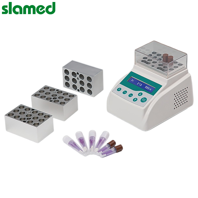 SLAMED 生物指示剂培养器 Bit1000模块RC02 044 002  slamed/沙拉蒙德  SD7-101-637