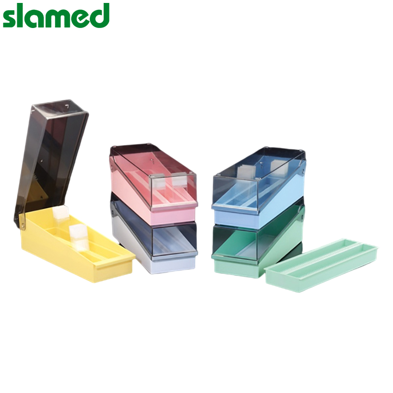 SLAMED 载玻片储存盒 M700-100Y SD7-103-109