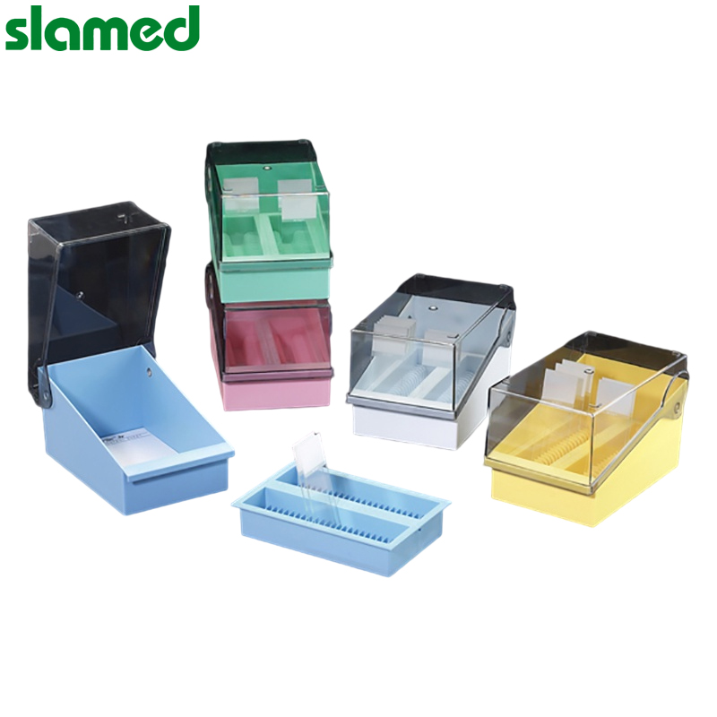 SLAMED 载玻片储存盒 M700-50W SD7-103-118