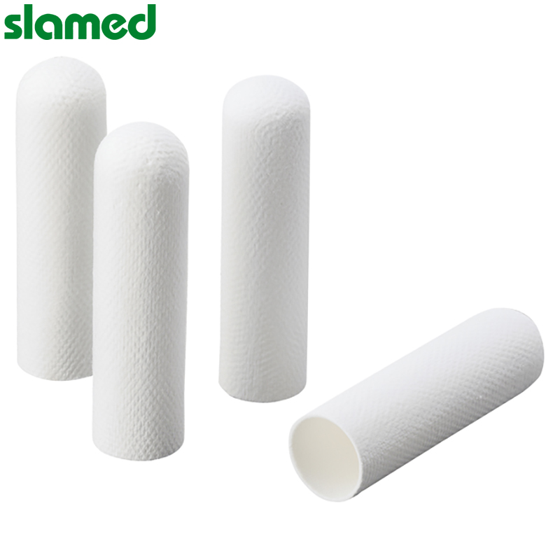 SLAMED 圆筒纤维素滤纸 9045704 SD7-103-203