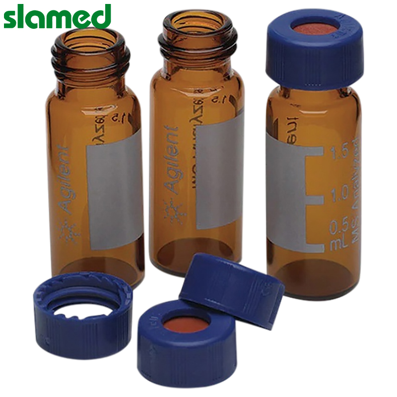 SLAMED 螺口样品瓶(MS认证) 2mL 5190-2280