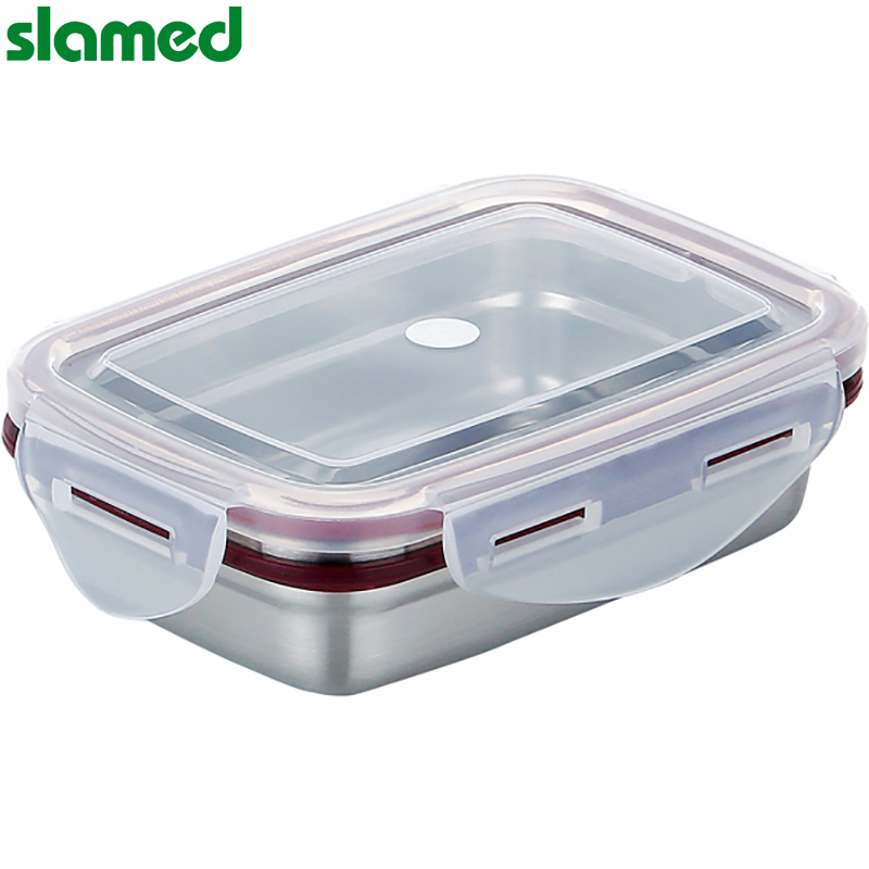 SLAMED 不锈钢方形容器 No.6-2 SD7-104-126