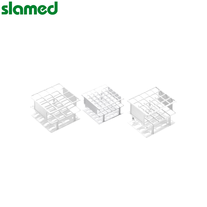 SLAMED 强化塑料试管架(小型) 201019-W 30mm 9孔