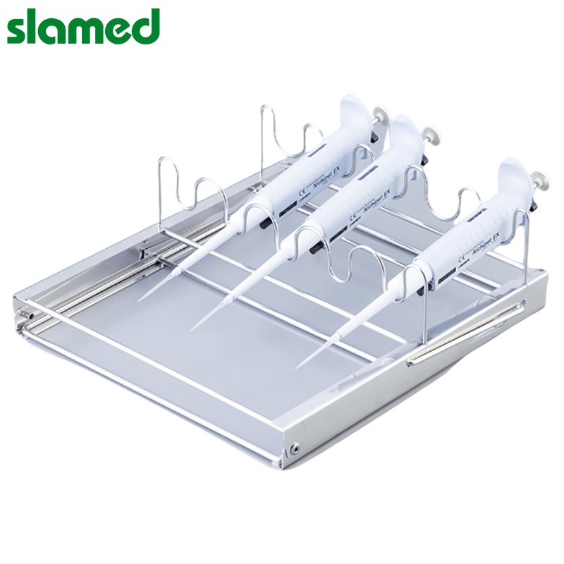 SLAMED 不锈钢移液器架(多支) NIPS-TA SD7-106-111