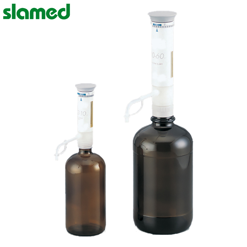 SLAMED 手动可调型瓶口分液器 5-30ml SD7-106-720