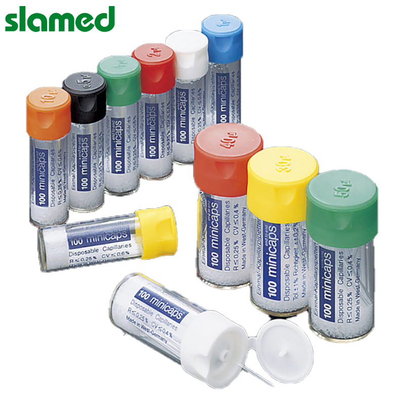 SLAMED 微量毛细管 100μl SD7-106-746