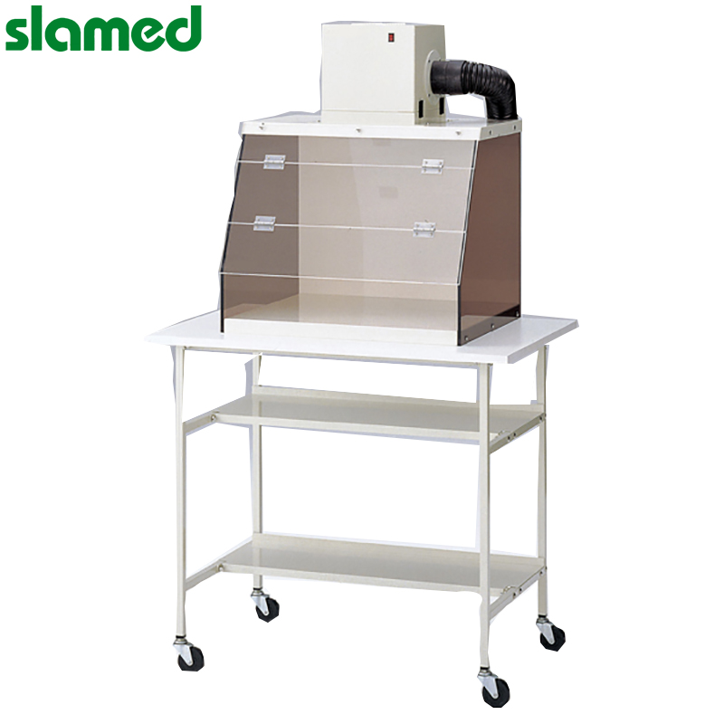 SLAMED 小型通风柜 LF-600A SD7-106-790